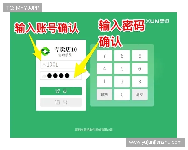 亚星登录平台网账号注册流程与注意事项介绍