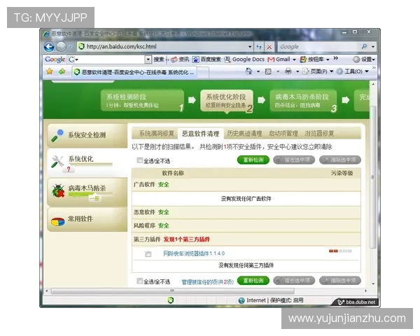 亚星登录管会员简易操作指南助你快速掌握平台登录方法