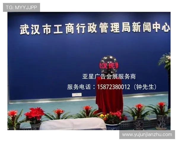 亚星网址最新动态，实时更新亚星官方网站的最新消息和新闻资讯