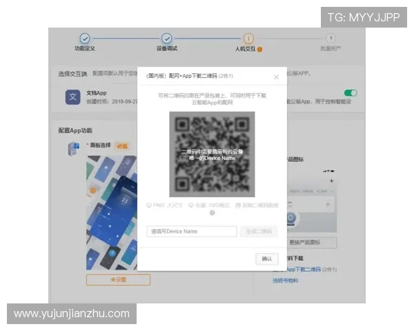 亚星app下载二维码图片免费获取,支持多平台快速下载安装方法