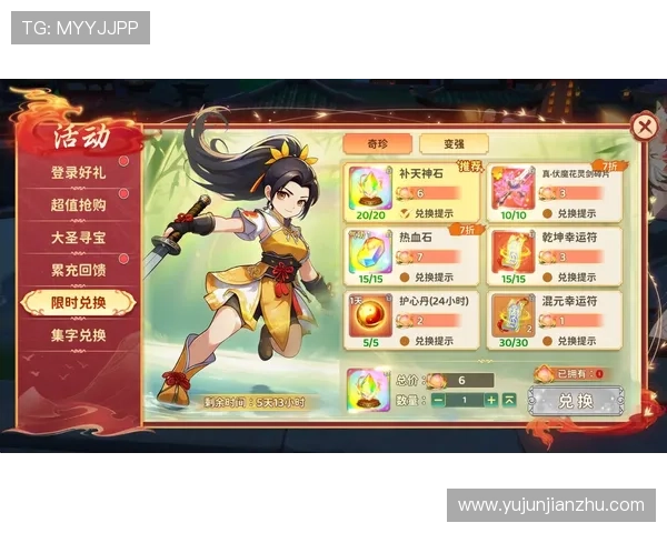 亚星在线游戏活动大全，丰富奖励助你快速提升游戏等级与装备