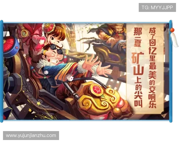 亚星娱乐游戏玩家心得分享与社区交流打造互动性强的游戏交流平台提升整体乐趣